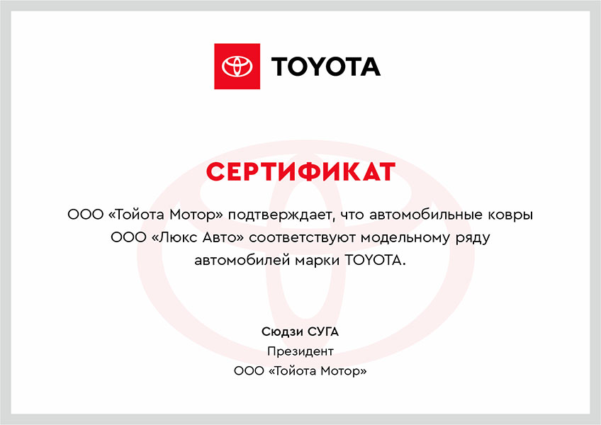коврики almera экокожа